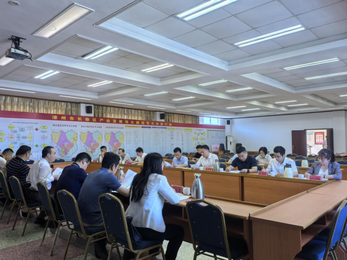 召开项目前期工作座谈会.png