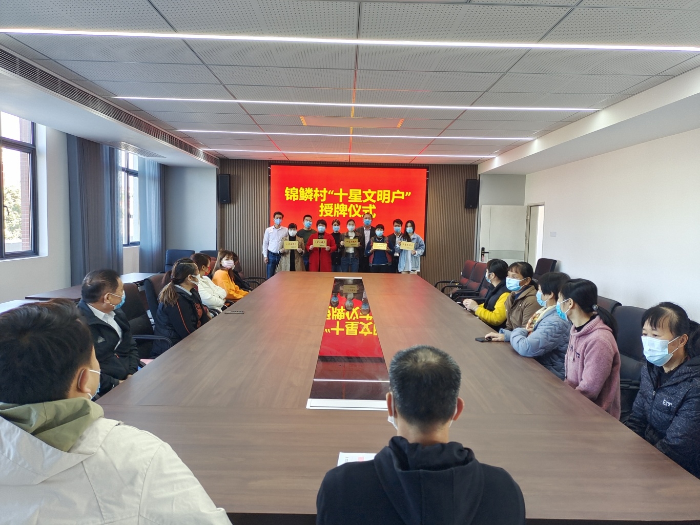 锦鳞村开展“十星文明户”授牌仪式，部分”十星文明户“到场接受授牌。.jpg