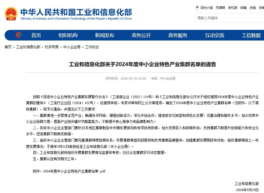 热点资讯速览_长泰新闻网