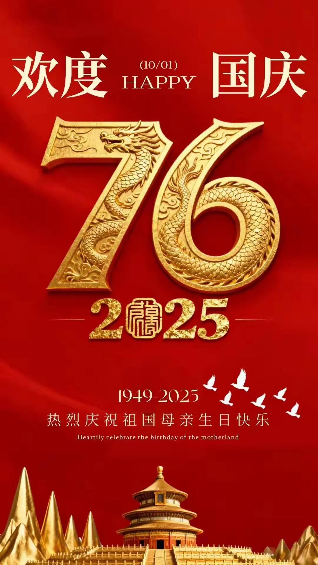 微信图片_20251001172838.jpg
