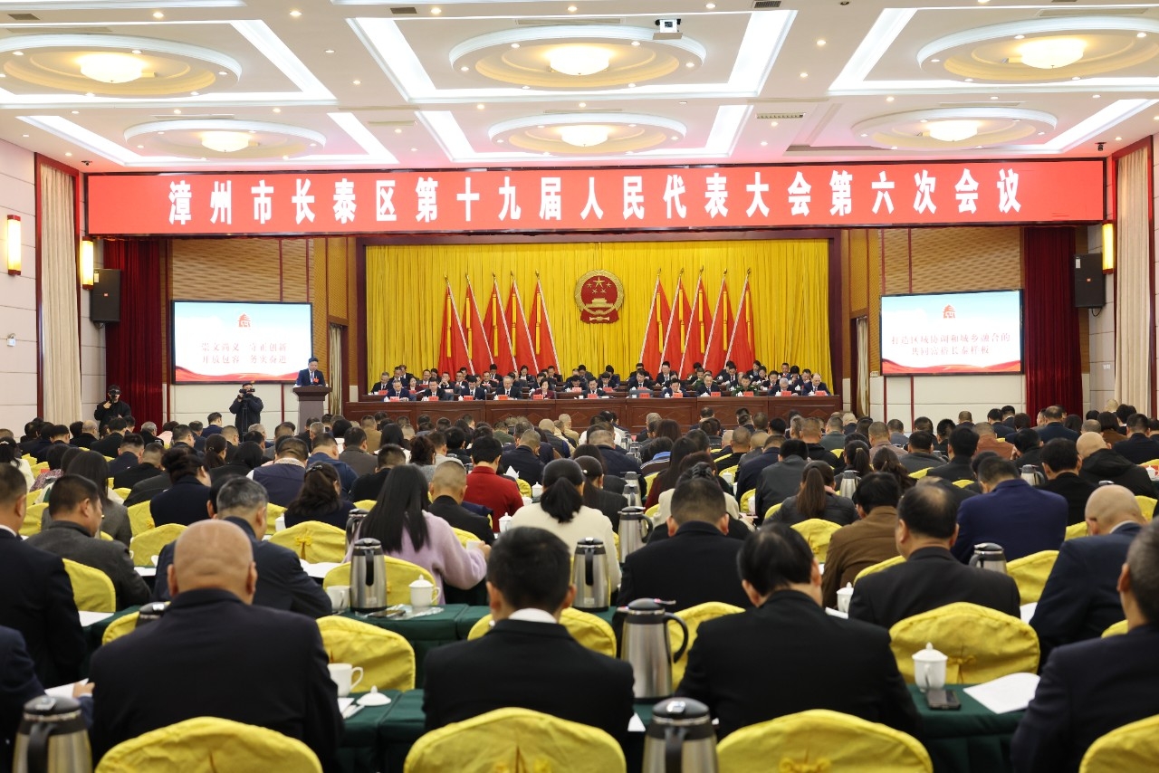 大景区长作报告.jpg