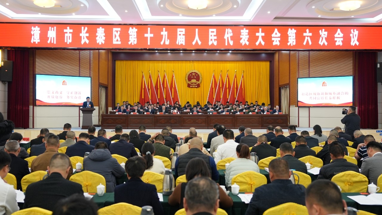 （比较好）中景区长作报告.jpg