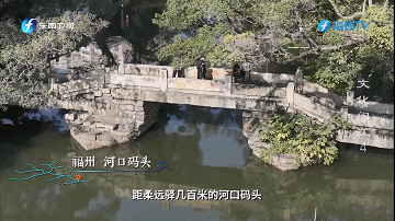 文化闽江丨开洋万里：通江达海 书写闽地远洋传奇202622119704.gif