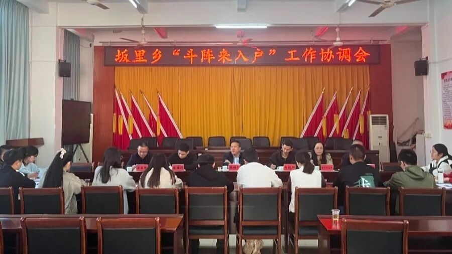 进村访民情·入户话发展丨坂里乡深入实施“斗阵来入户”工作机制，打通基层治理“最后一米”