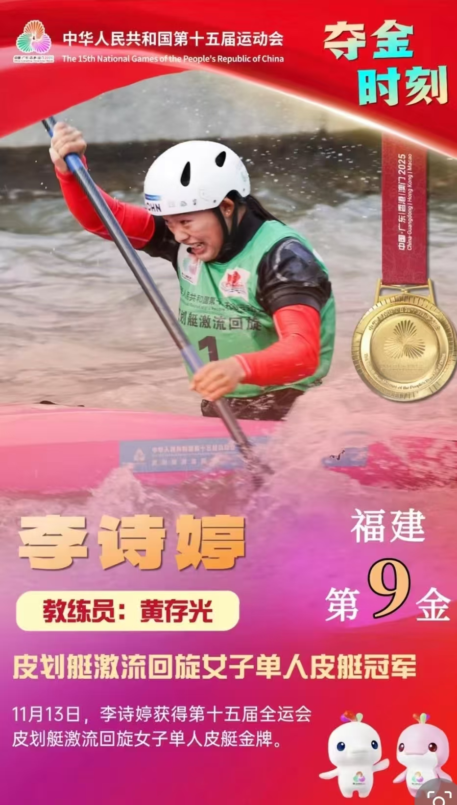 图片 9.png