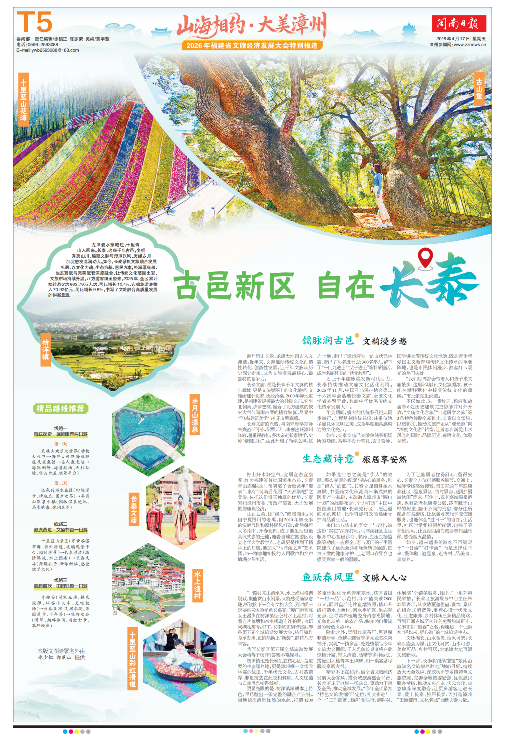 4cf5728a-5455-4368-a663-b43d45aabb19 (1)_01.png