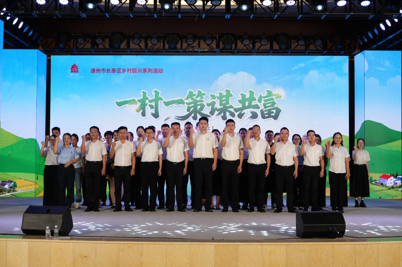 乡村振兴“一村一策谋共富”活动.png