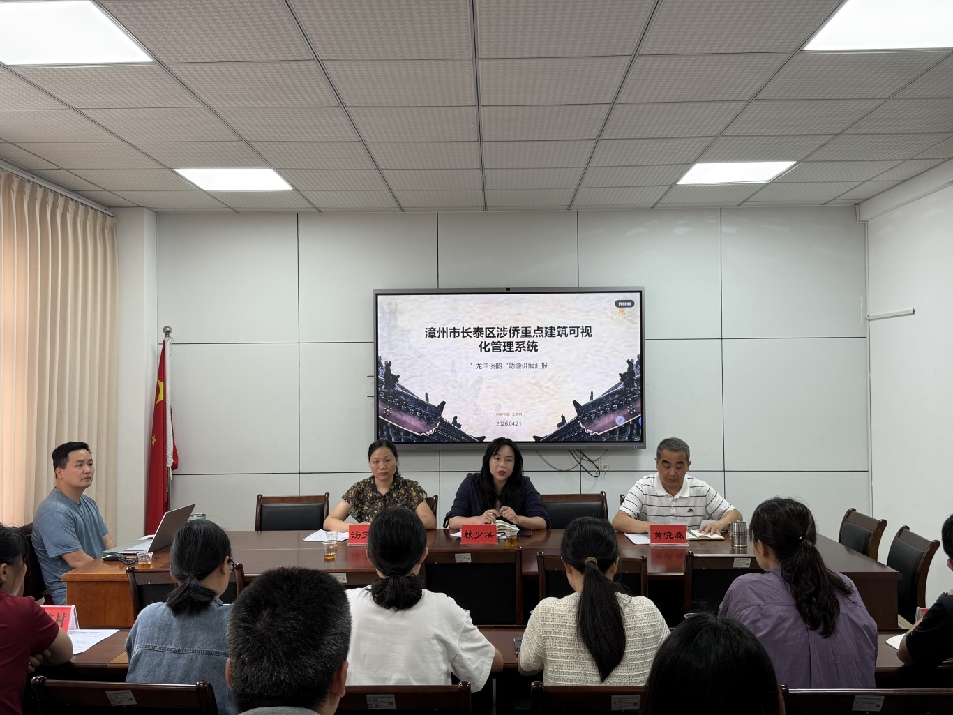 4、观摩区涉侨重点建筑可视化管理系统“龙津侨韵”.jpg