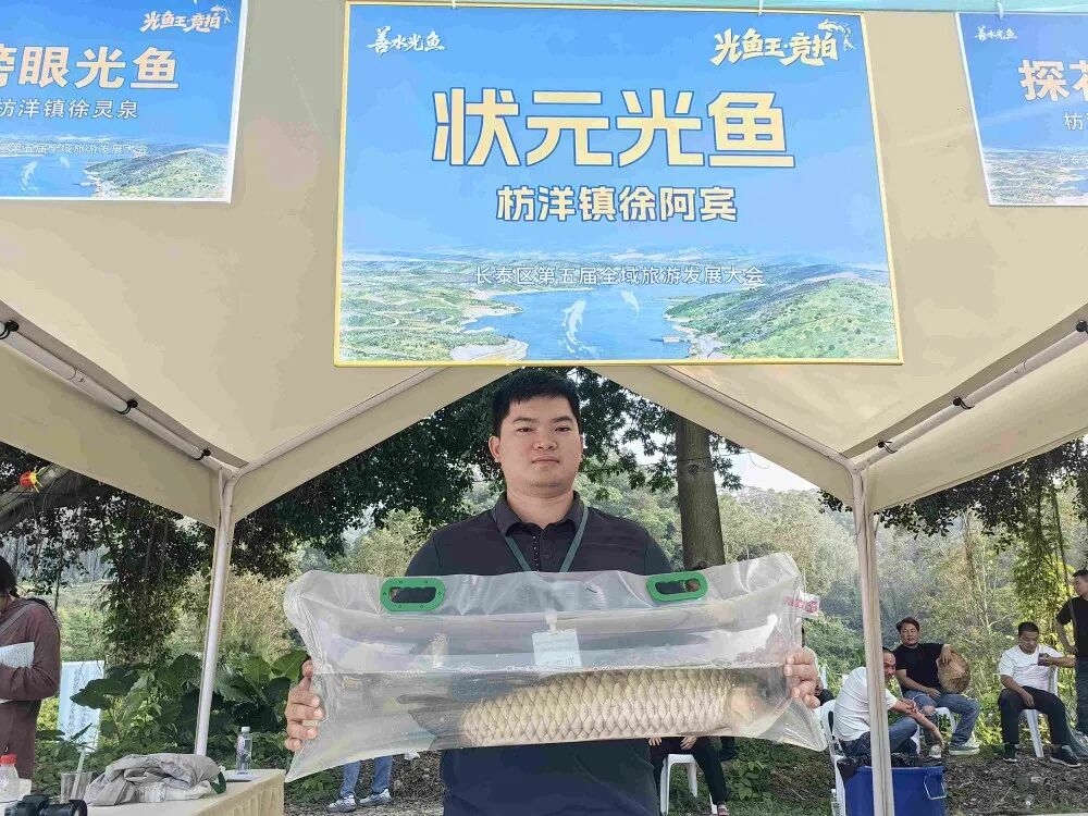 现场展出光鱼王重达6.2斤(5546767)-20260429092259.jpg