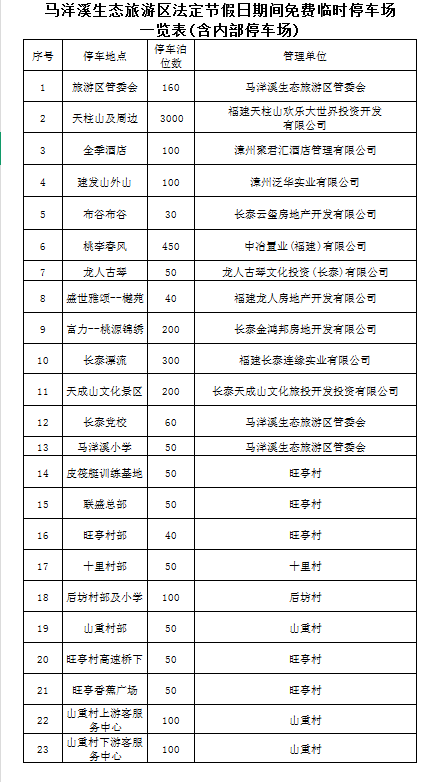 微信图片_20260430212008.png