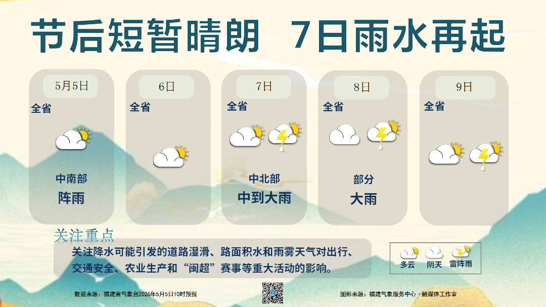 微信图片_2026-05-06_102758_641.png