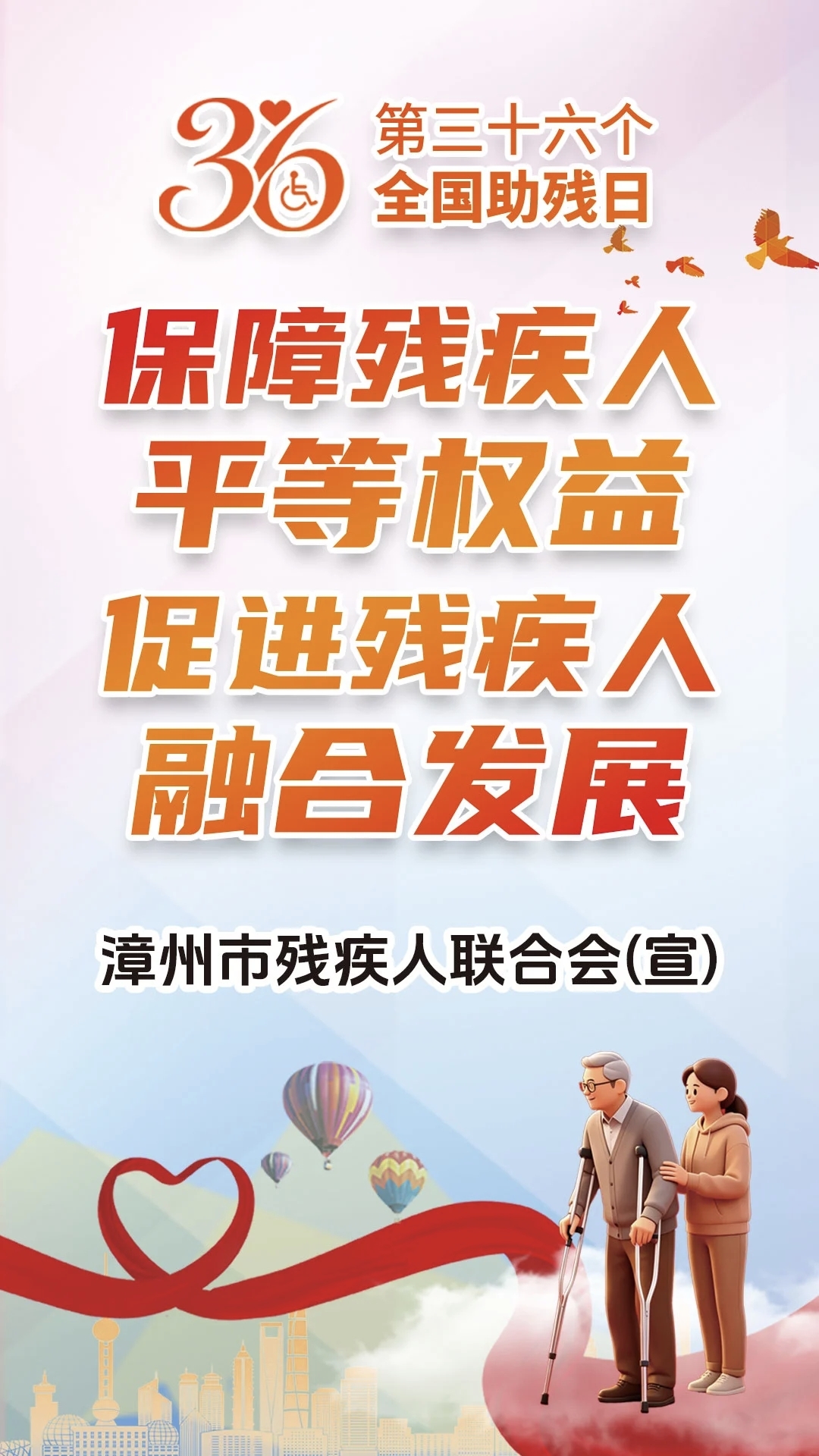微信图片_20260516193833_2381_3.jpg