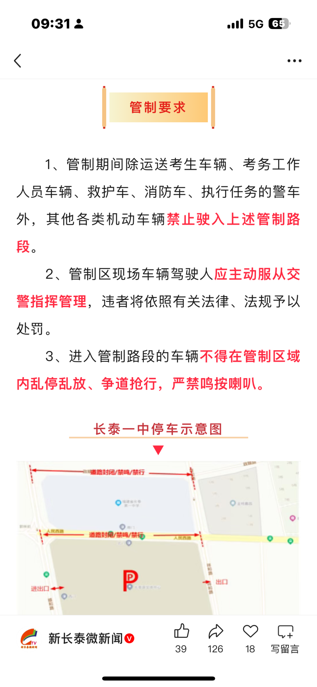 36a7bf6c6d34c26534de8478cecac5a7.png