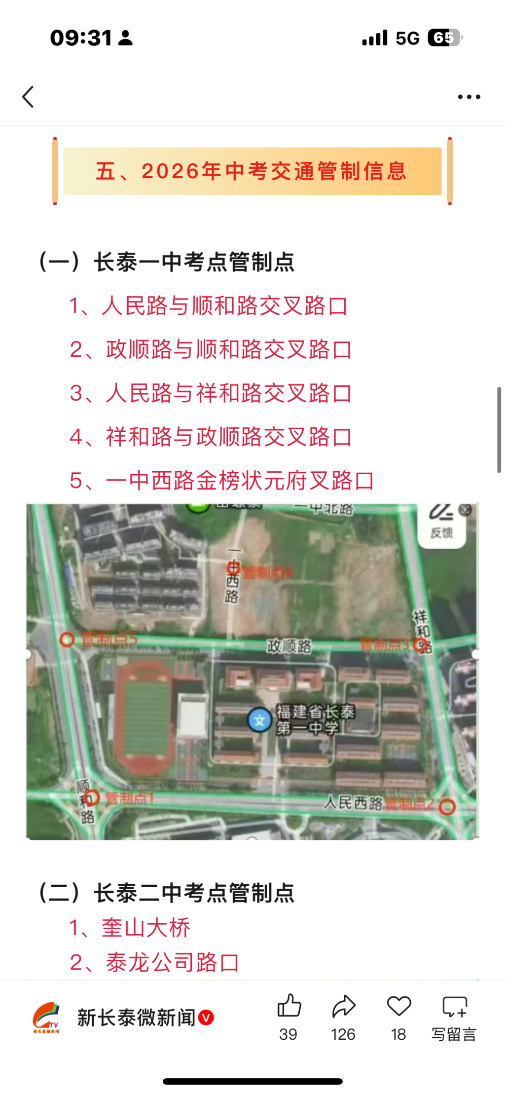 1d16010089cea15e455e690fc4a6c7da.png