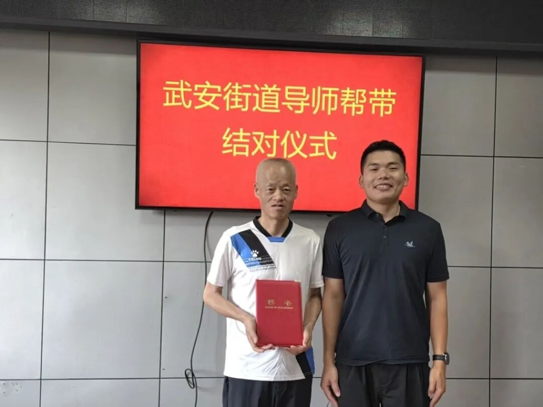 帮带武安.jpg