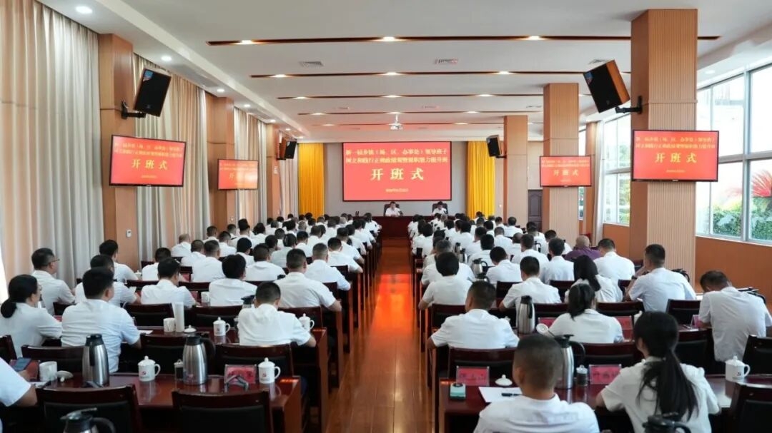 部长开班动员.JPG
