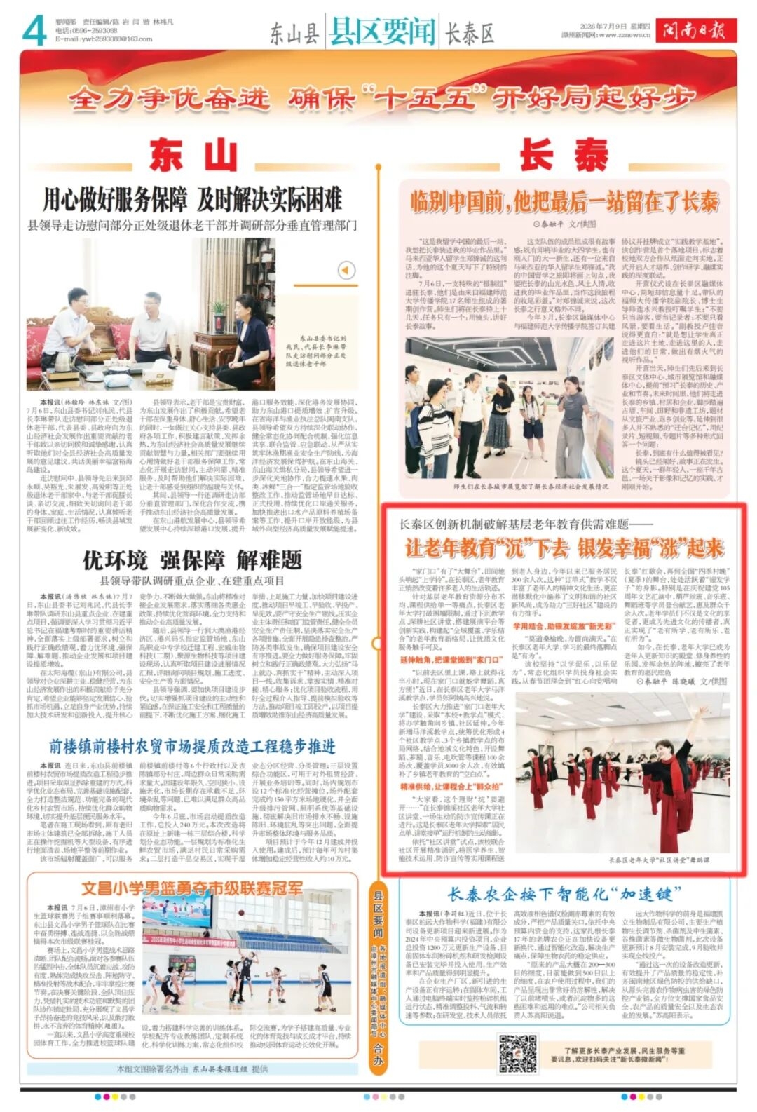 c3855667-d6bb-47ec-9646-cd251176978f_01.png