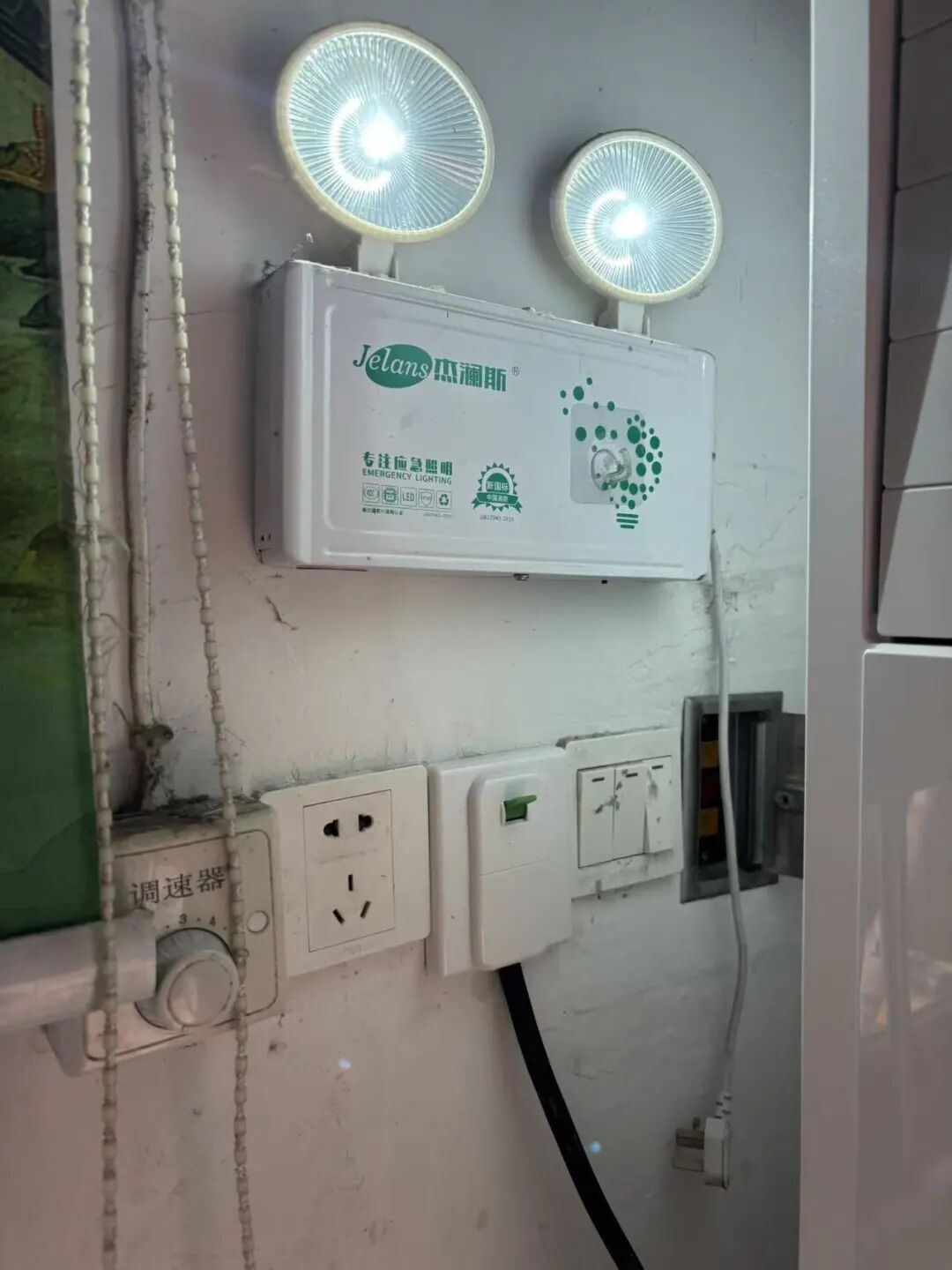1整改后.jpg