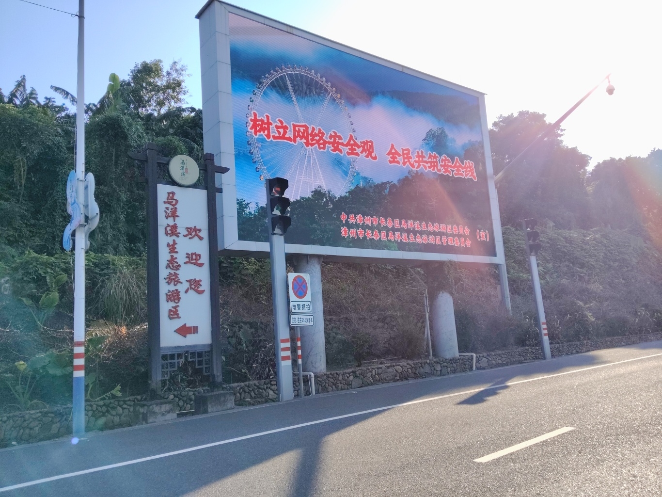 天柱山高速出口.jpg