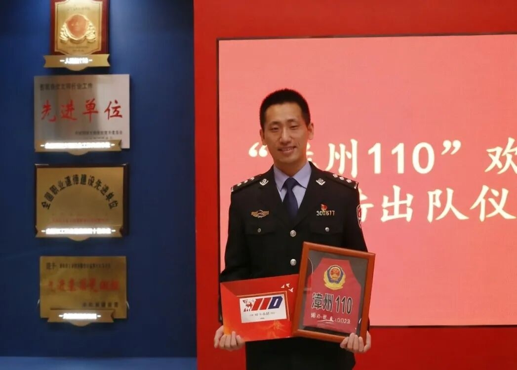 4苏翁鸣.jpg